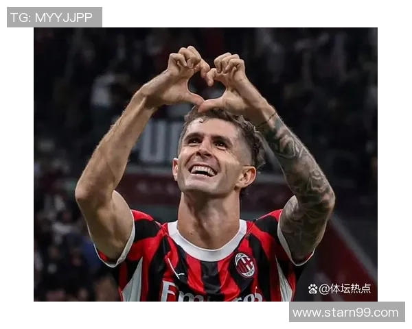 AC米兰迎战强敌全力争胜 球迷期待激情对决精彩时刻