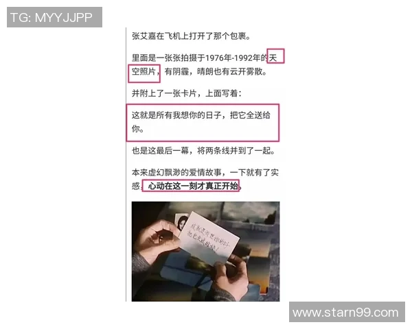 电竞比分全程解析 聚焦最新赛事动态与精彩对决分析