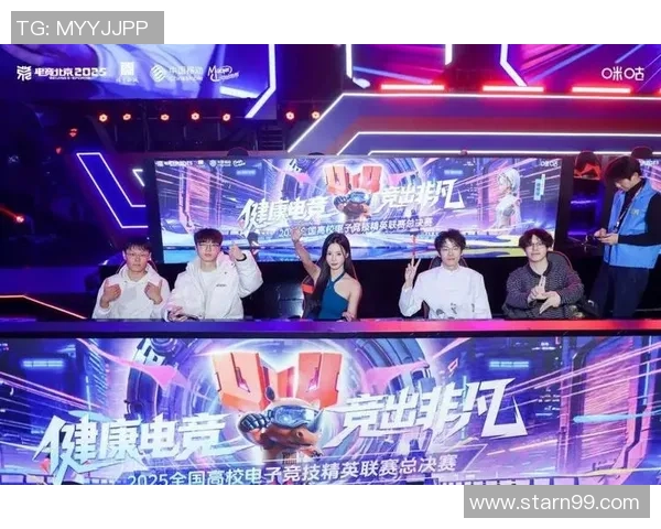 电竞赛事盛典集结全球顶尖战队争夺荣耀巅峰开启全新赛季之战